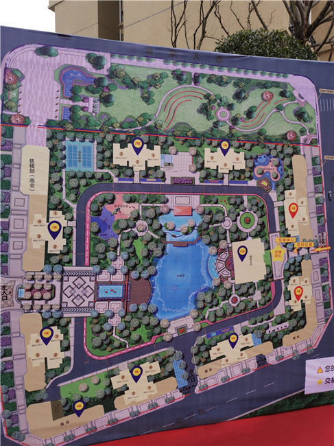 有木设计恒大未来城精装房设计