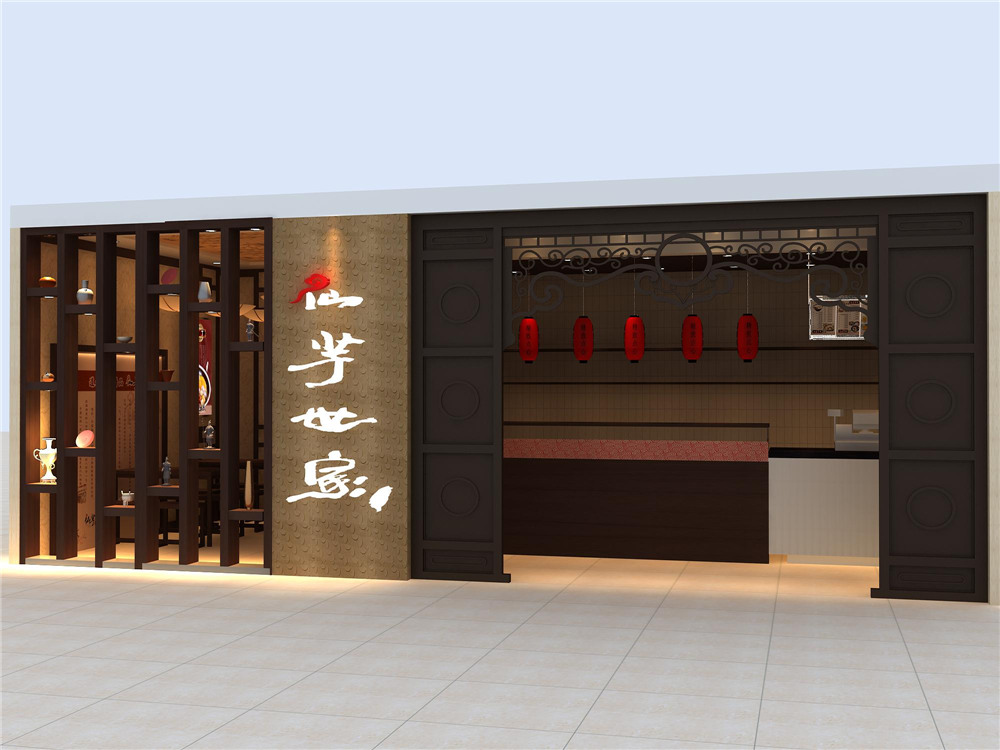 仙芋世家中式奶茶店设计