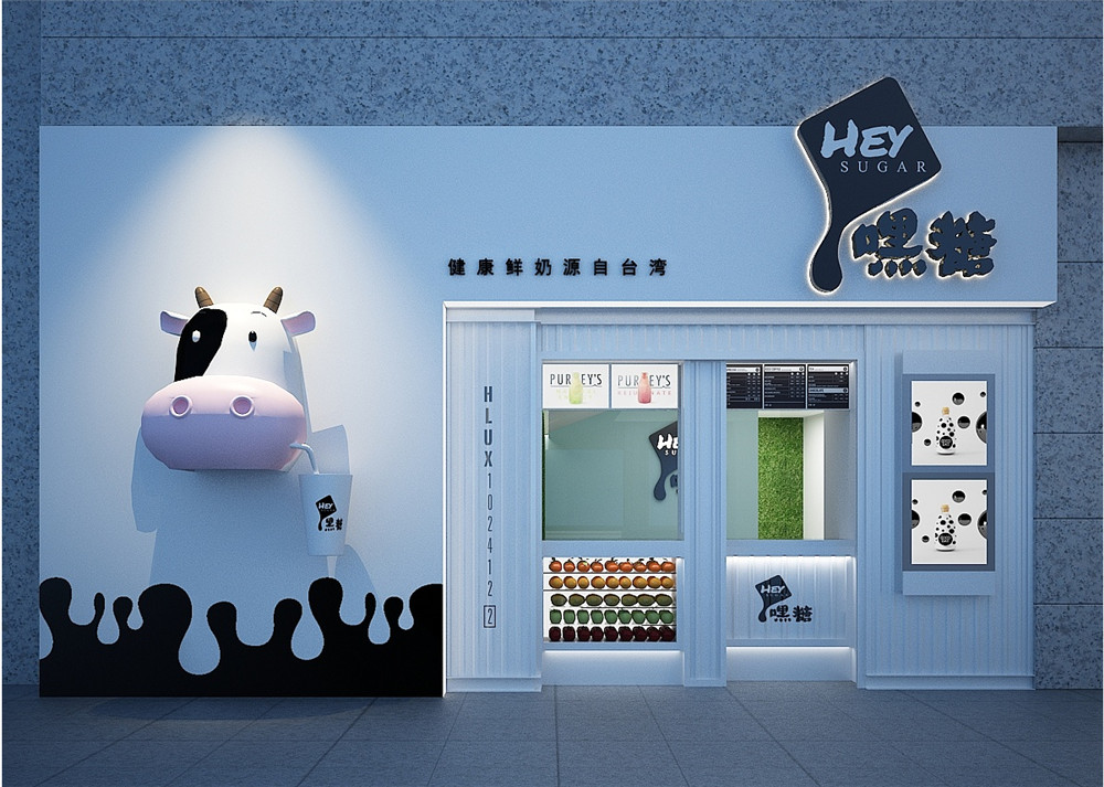 黑糖鲜奶吧设计